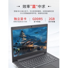 联想(Lenovo)扬天V330 14英寸超薄本独显轻薄超级本学生商务办公手提笔记本电脑 定制 A4-9125/4G/128G固态 2G独显 星空灰