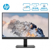 惠普（HP）24M 23.8英寸纤薄微边框IPS 低蓝光爱眼 个人商务 电脑显示器（带HDMI线）