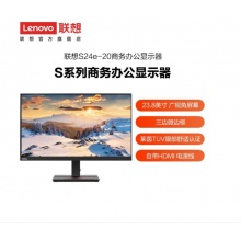 联想/LENOVO 联想（Lenovo）液晶显示器 高清屏幕 S24e-20 23.8窄边框