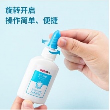 得力（deli）胶棒/固体胶/胶水 9070 白乳胶