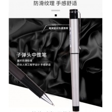 得力（deli）书写用笔类用具 s107 中性笔1.0mm