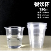 茶花（CHAHUA）塑料制品307002 一次性塑料杯