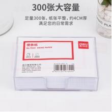 得力（deli）7603便笺盒/卡片索引盒 便条纸
