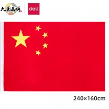 得力/deli 自封袋 GQ-002 2号国旗