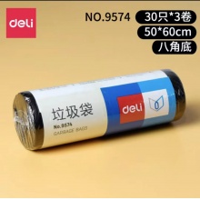 得力/deli 塑料制品|26969 9574 垃圾袋