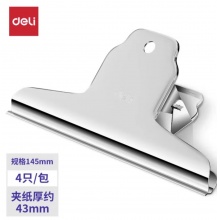 得力/deli 装订及打孔类|27608 9531 山形票据铁票夹
