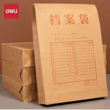 得力/deli 文件袋|27131 PP403-10 文件袋 