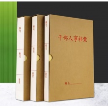 互信 档案盒|27124 RSDA-A4 档案盒